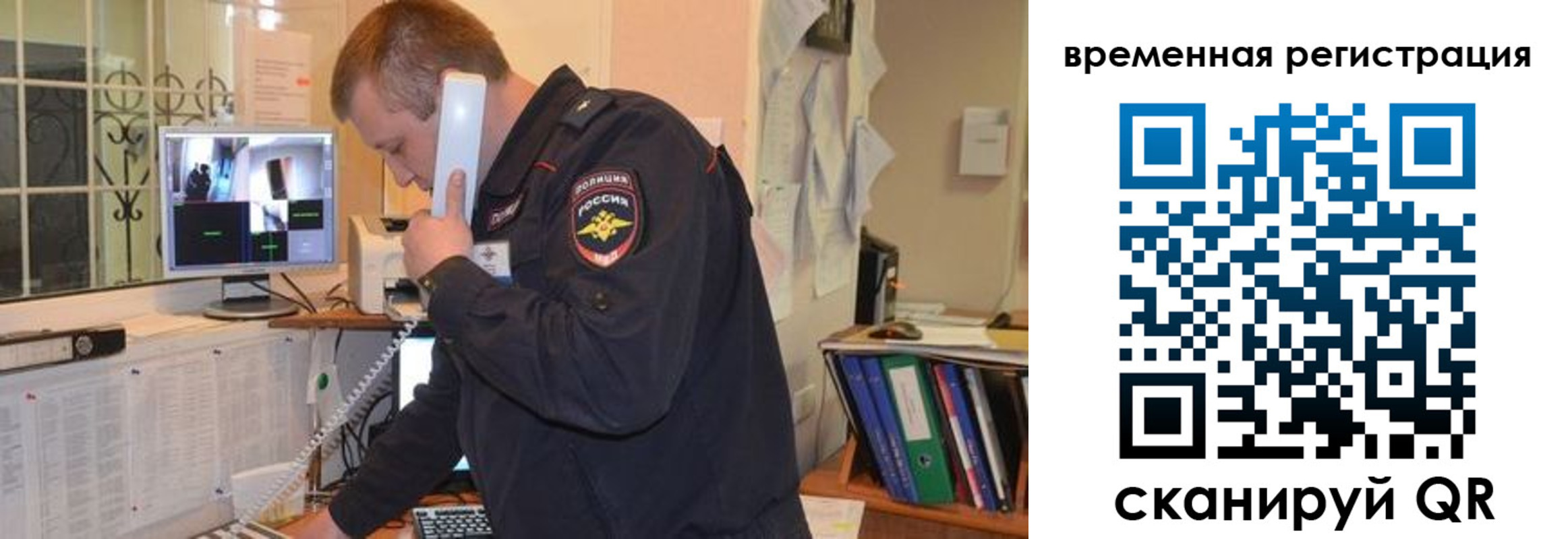 где прописаться в Ливны