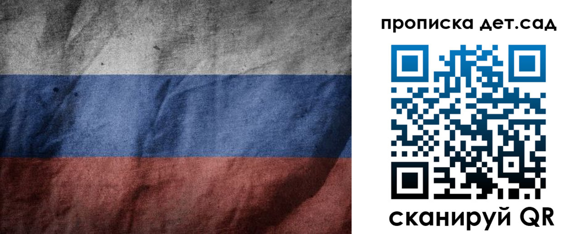 регистрация для школы в Ливны